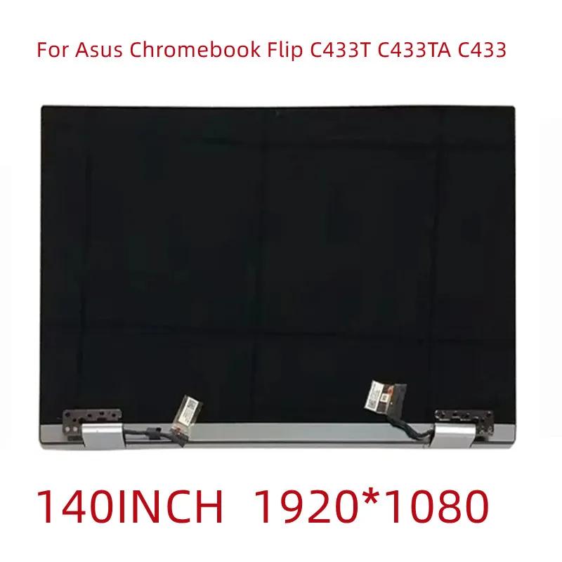 ġ  ִ Ʈ  ǰ, 14.0 ġ, 1920x1080, 30  FHD LCD ȭ, Asus ũҺ ø C433T C433TA C433